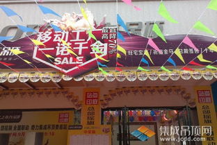 奇力集成吊頂婁底站全國(guó)聯(lián)動(dòng) 見(jiàn)證非凡實(shí)力培訓(xùn)活動(dòng)