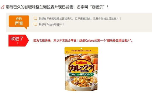探索優(yōu)質(zhì)日本食品品牌及其專業(yè)培訓(xùn)活動(dòng)