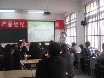 供銷社舉辦農(nóng)產(chǎn)品經(jīng)紀(jì)人培訓(xùn)班，助力鄉(xiāng)村振興與產(chǎn)銷對接